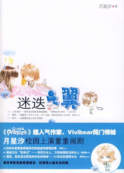 美图秀秀下载2023最新版